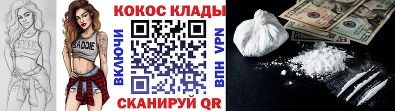 Cocaine Эквадор  как найти   Питкяранта 