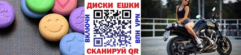 гидра как войти  Питкяранта  Ecstasy 250 мг 
