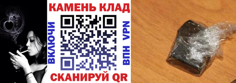 Гашиш 40% ТГК  Питкяранта 