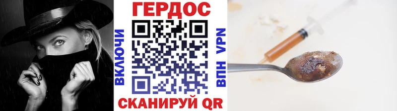 Героин Heroin  Питкяранта 