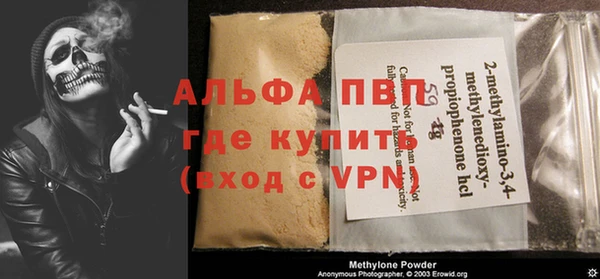 ГАЛЛЮЦИНОГЕННЫЕ ГРИБЫ Елизово
