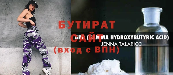 mdma Нефтекумск