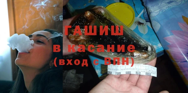 ГАЛЛЮЦИНОГЕННЫЕ ГРИБЫ Елизово