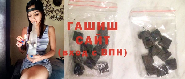 бошки Ельня