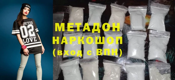 тгк Нефтегорск