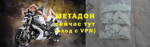 бошки Ельня