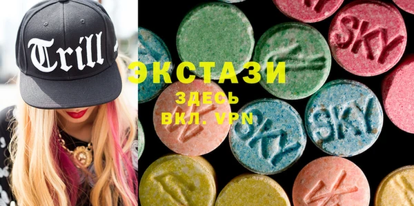 круглые Куртамыш