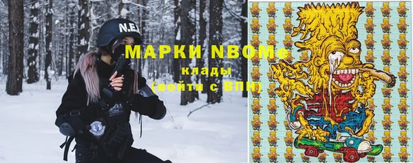МДМА Елабуга