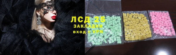 МДМА Елабуга