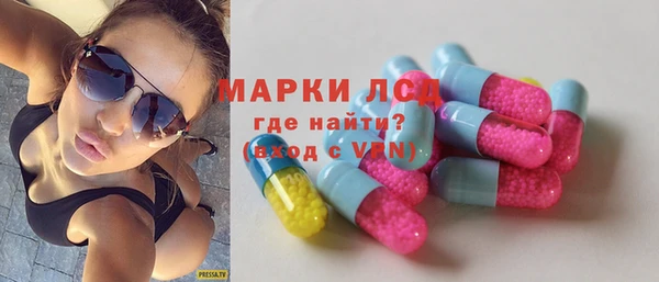 тгк Нефтегорск