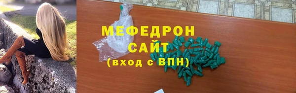 тгк Нефтегорск