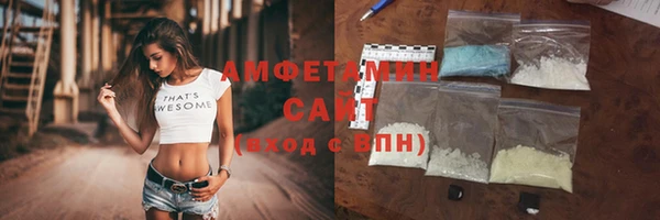 тгк Нефтегорск
