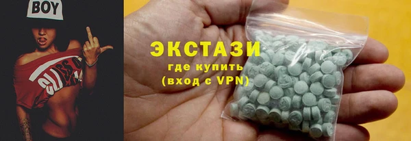 тгк Нефтегорск