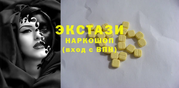 первитин Нея