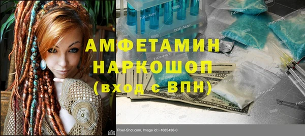 тгк Нефтегорск