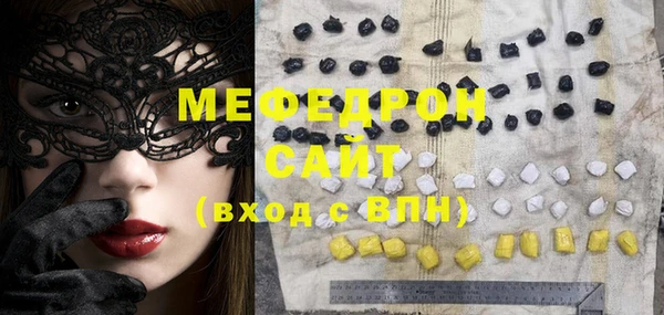 стафф Куровское