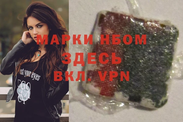 МДМА Елабуга