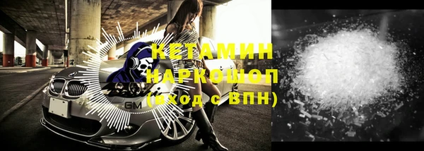 стафф Куровское