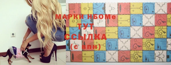 mdma Нефтекумск
