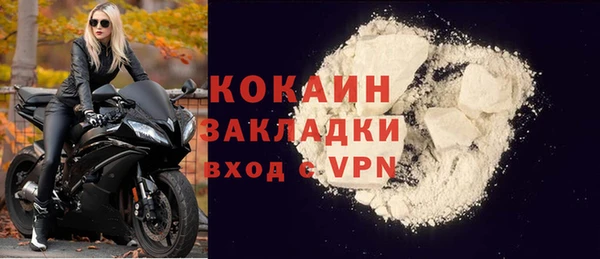 тгк Нефтегорск