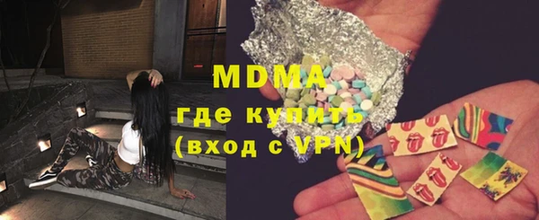 mdma Нефтекумск
