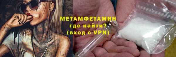 первитин Нея