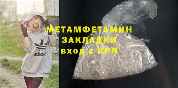 ГАЛЛЮЦИНОГЕННЫЕ ГРИБЫ Елизово