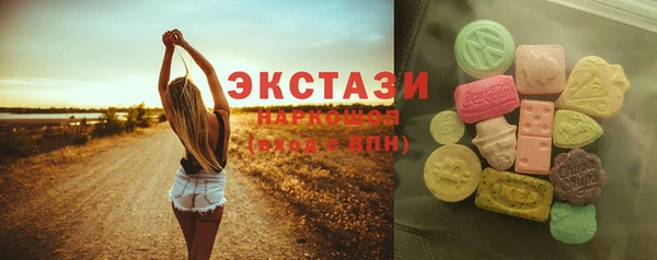 тгк Нефтегорск