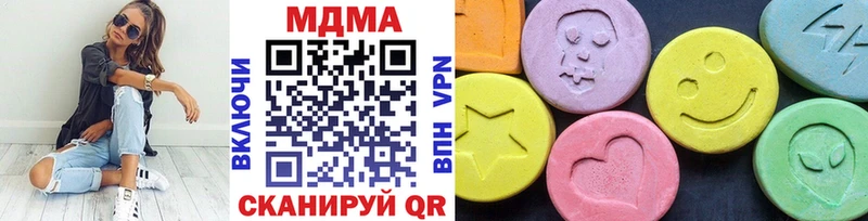МДМА VHQ  Питкяранта 