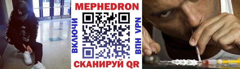 mega онион  Питкяранта  МЕФ мука 