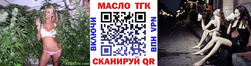 Дистиллят ТГК вейп  где купить наркотик  Питкяранта 